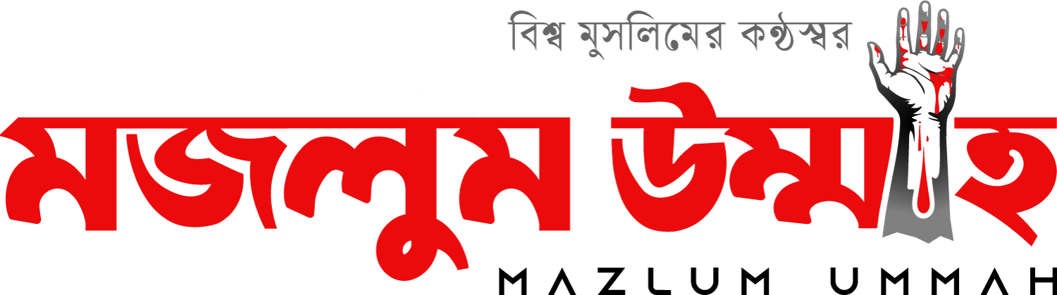 Mazlum Ummah